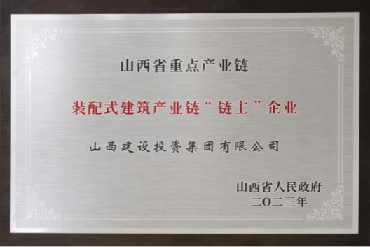 龙8-long8(国际)唯一官方网站
