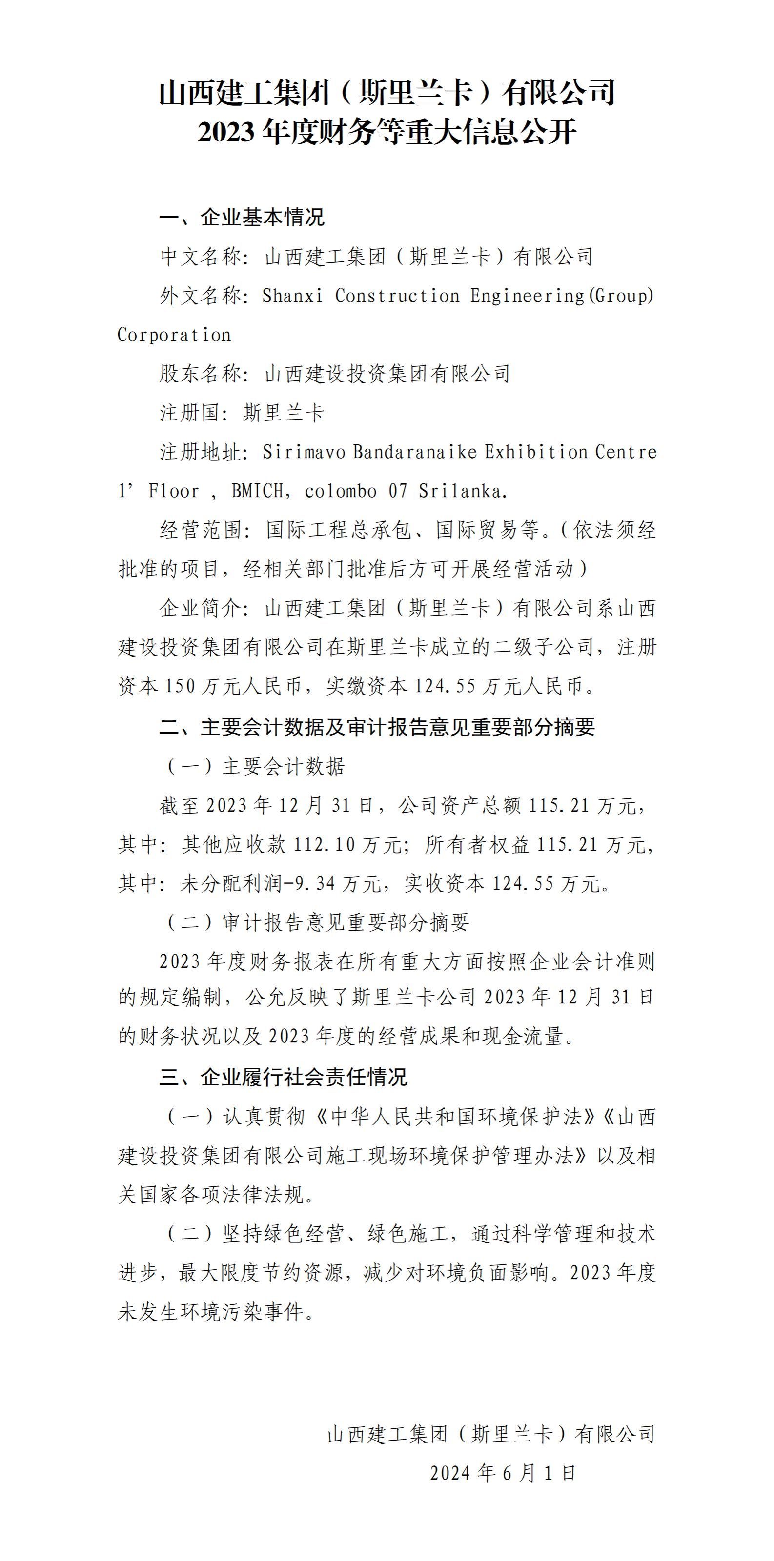 龙8-long8(国际)唯一官方网站