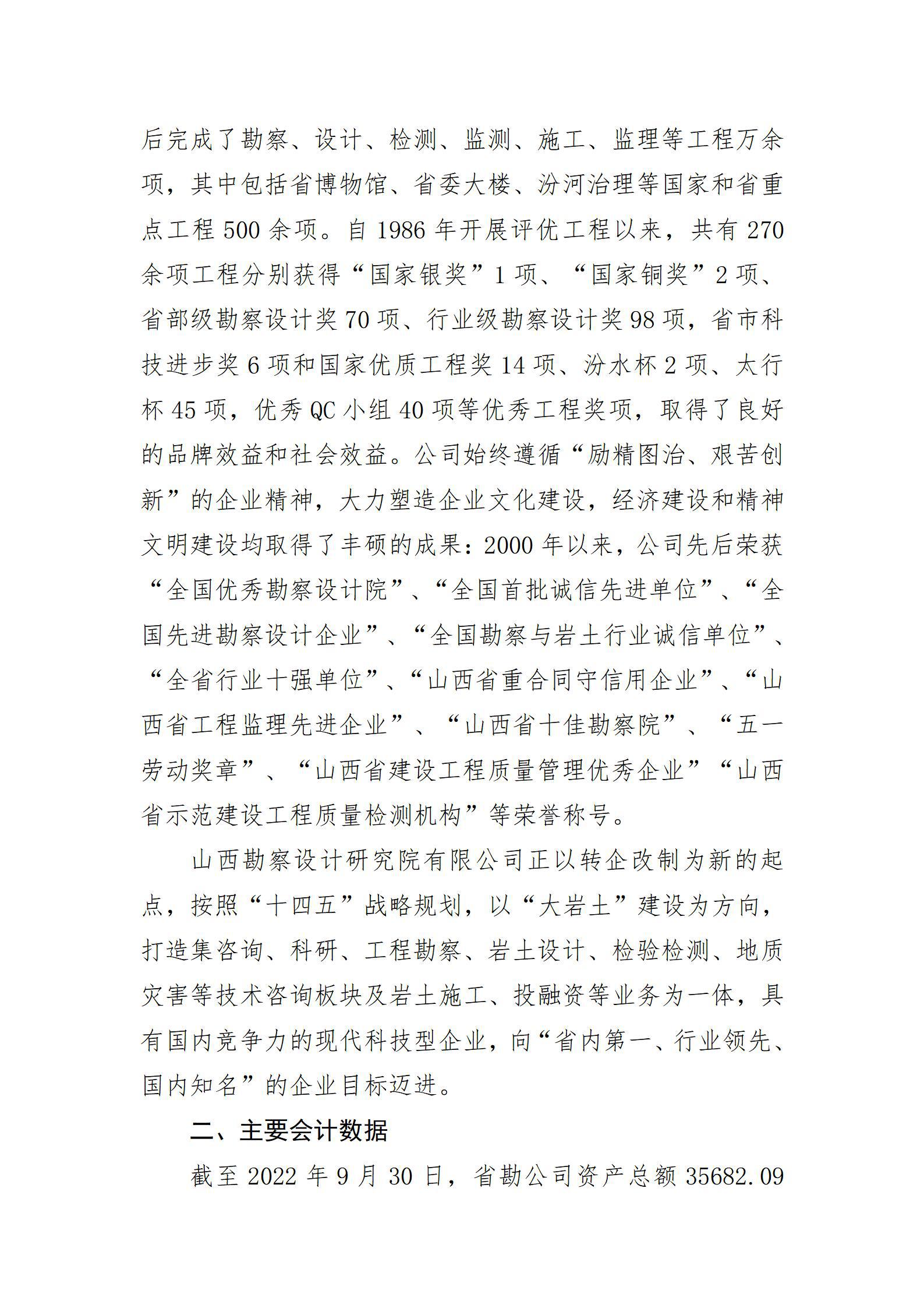 龙8-long8(国际)唯一官方网站