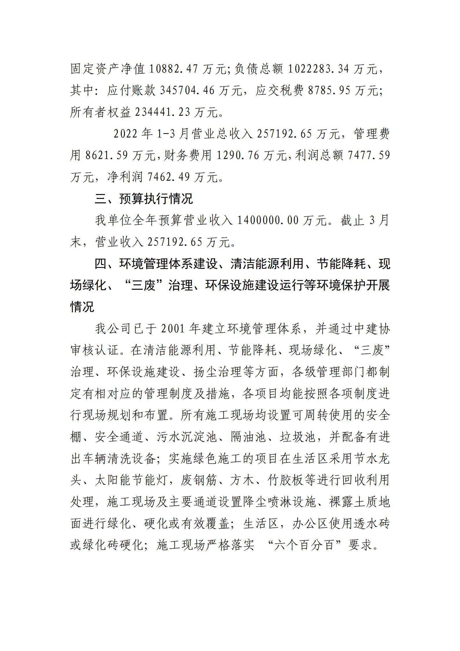 龙8-long8(国际)唯一官方网站