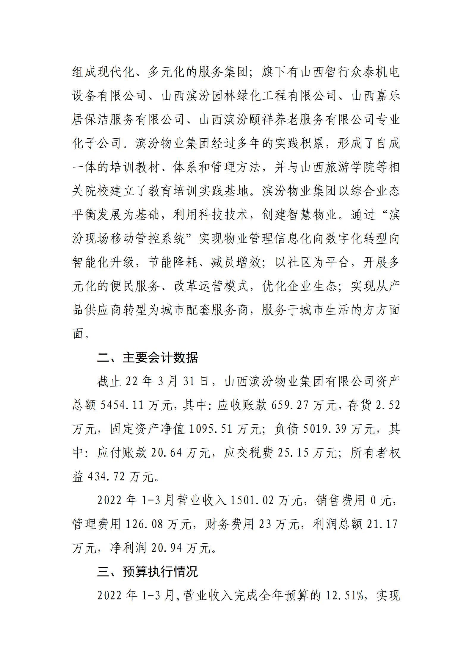 龙8-long8(国际)唯一官方网站