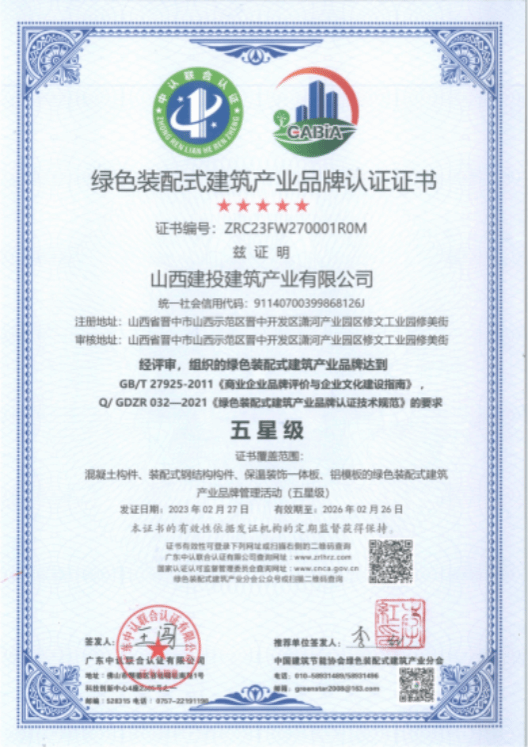 龙8-long8(国际)唯一官方网站