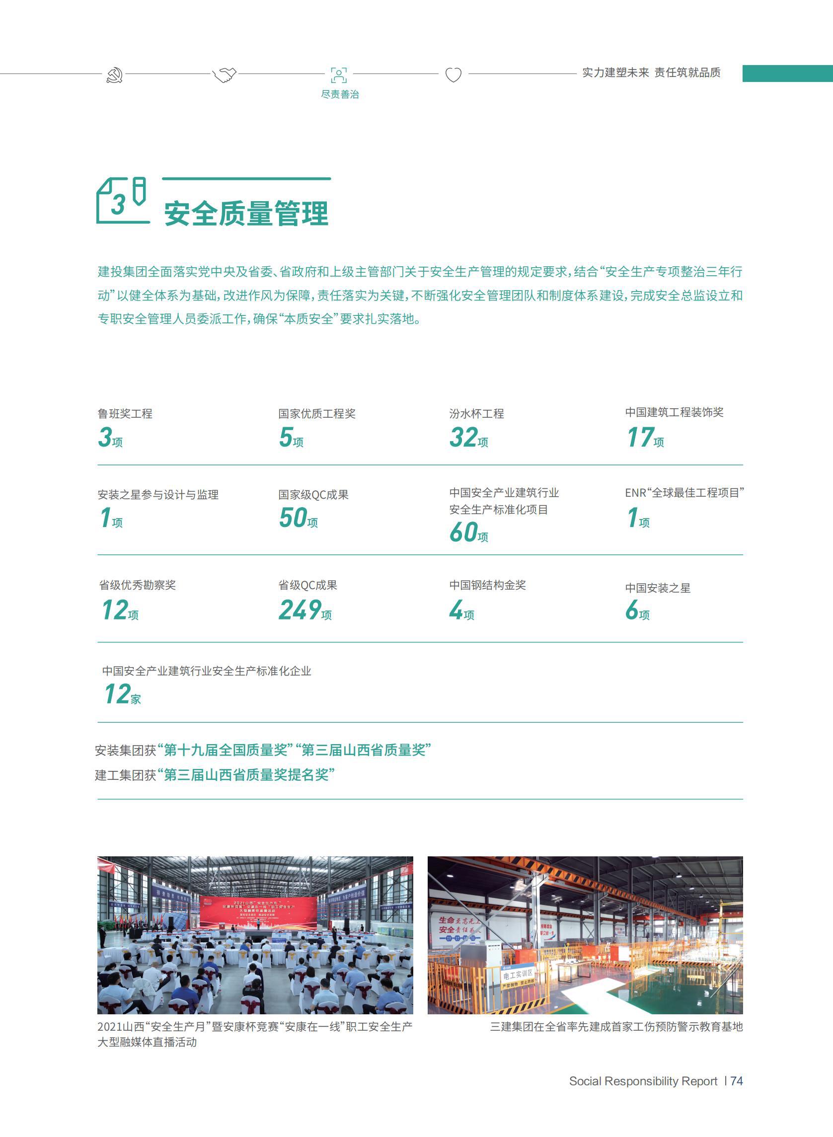 龙8-long8(国际)唯一官方网站