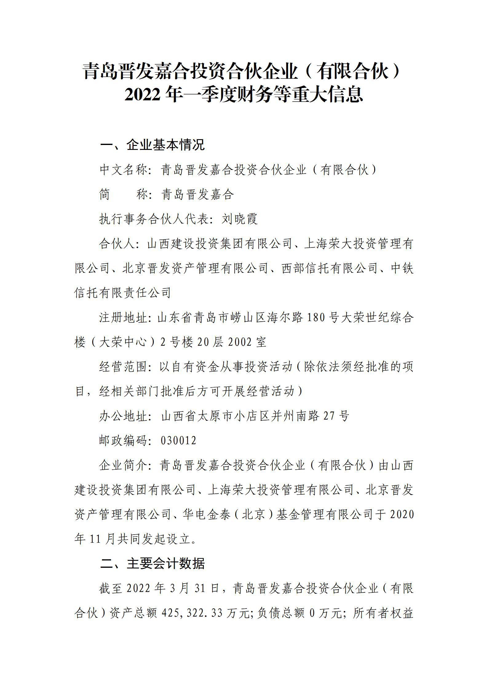 龙8-long8(国际)唯一官方网站