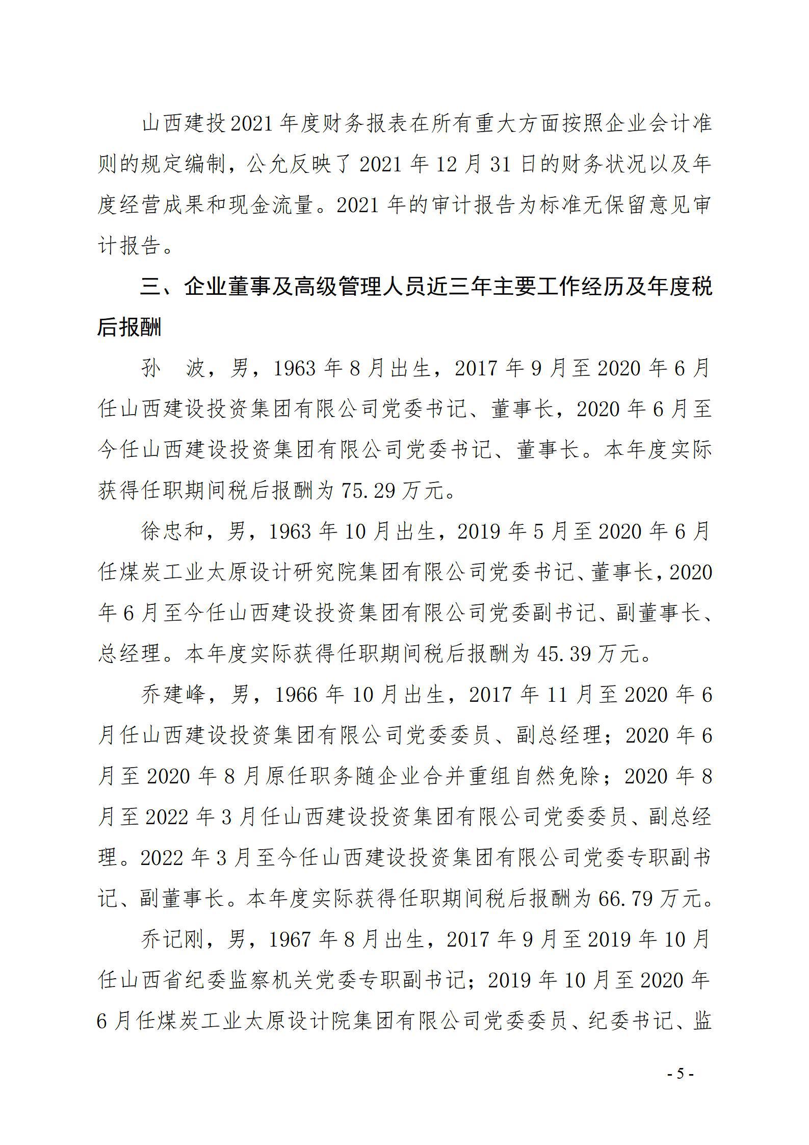 龙8-long8(国际)唯一官方网站