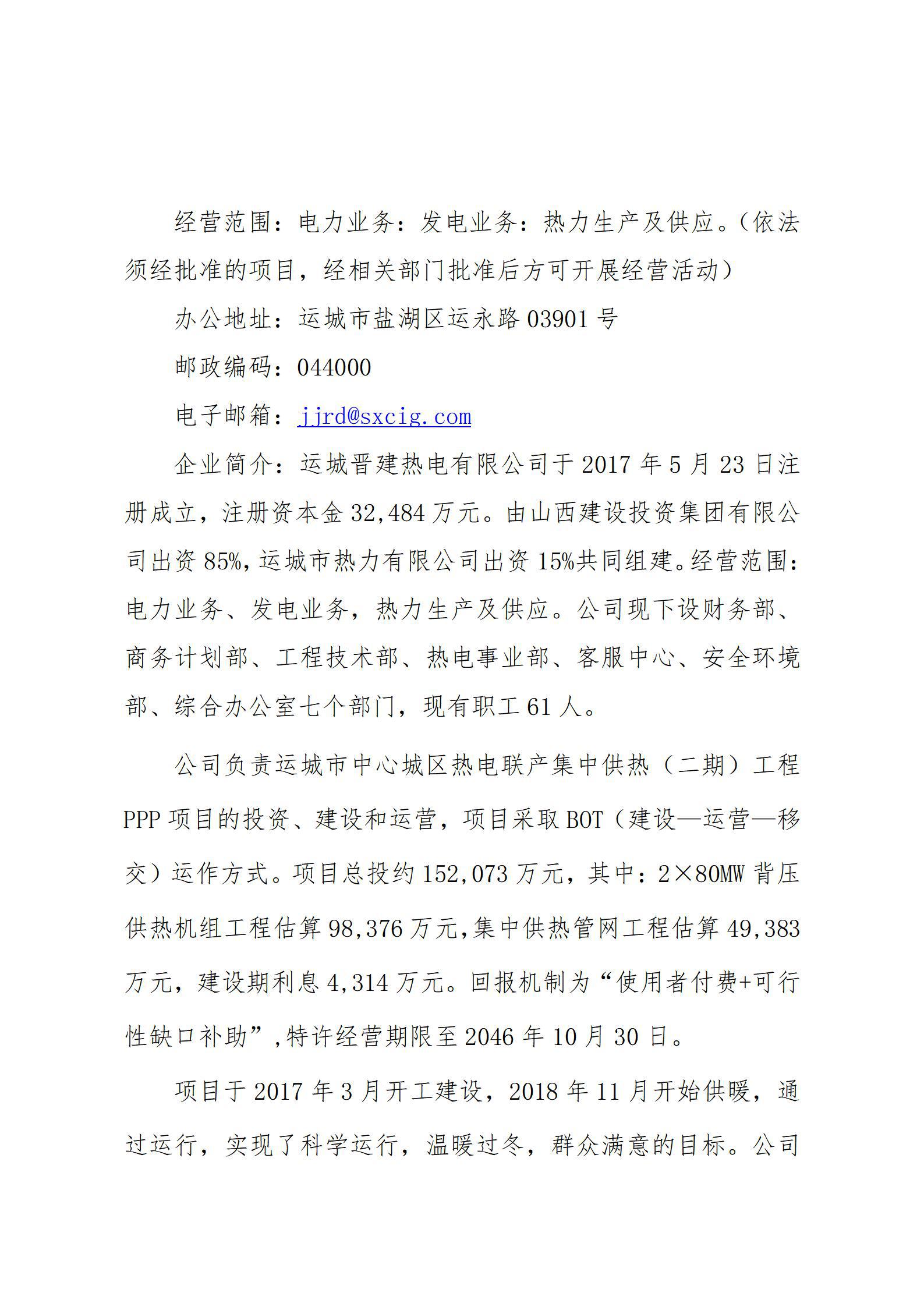 龙8-long8(国际)唯一官方网站