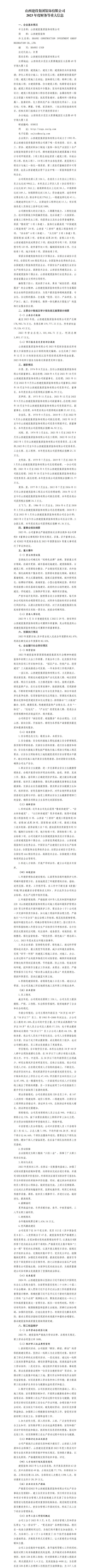 龙8-long8(国际)唯一官方网站