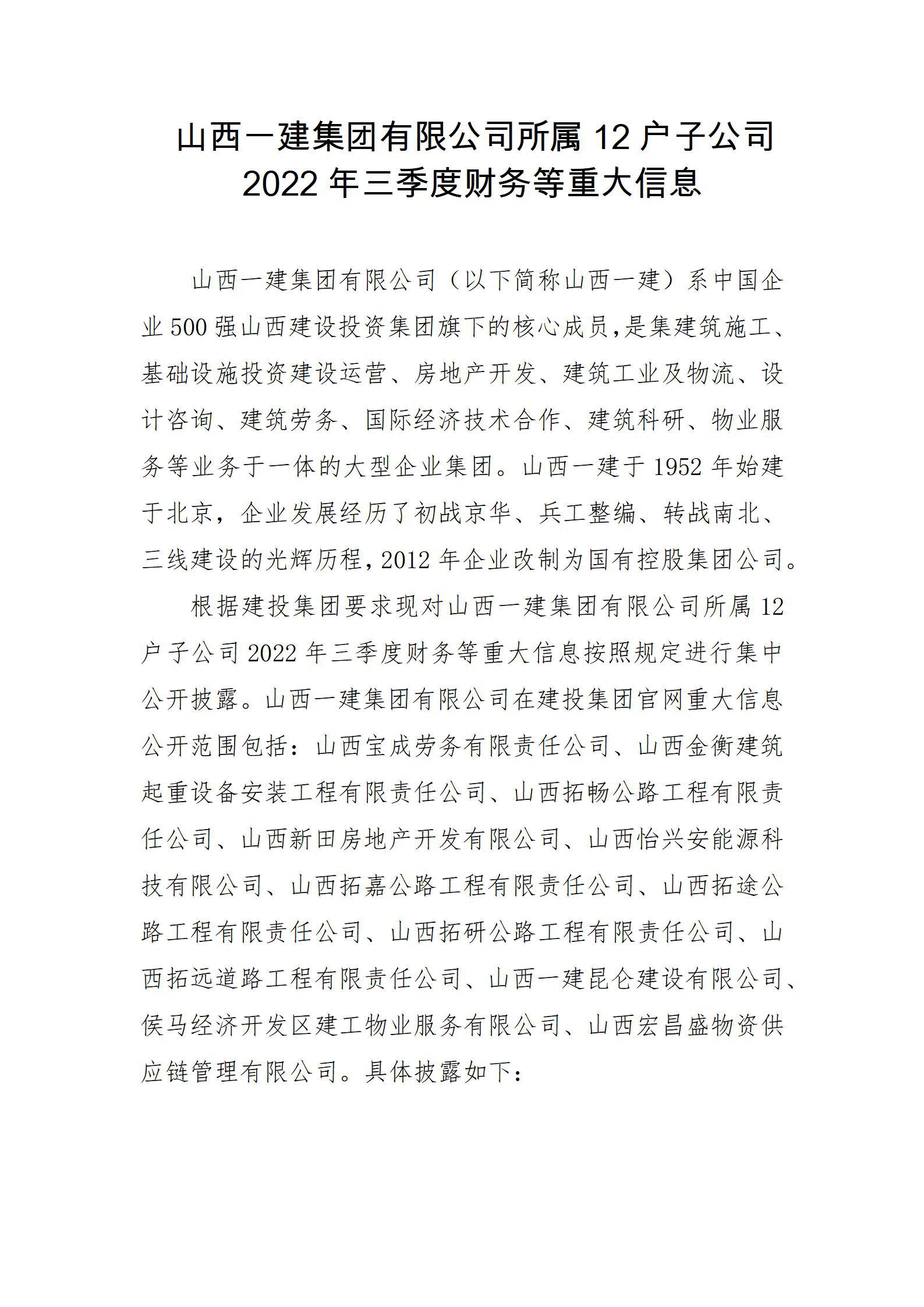 龙8-long8(国际)唯一官方网站