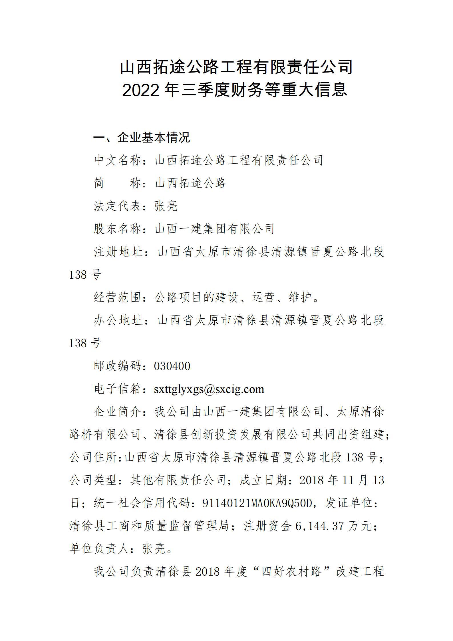 龙8-long8(国际)唯一官方网站