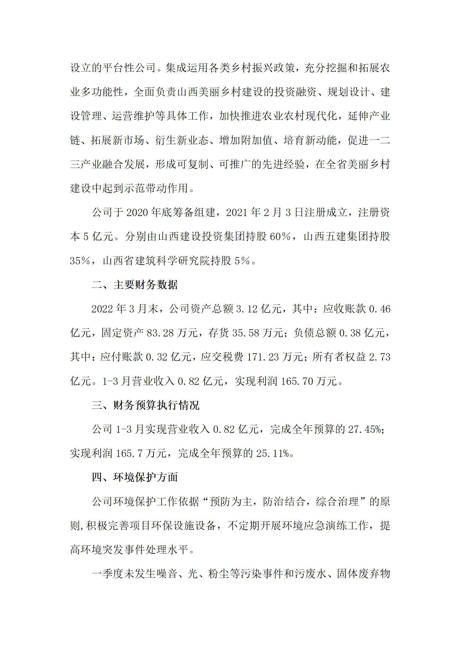 龙8-long8(国际)唯一官方网站