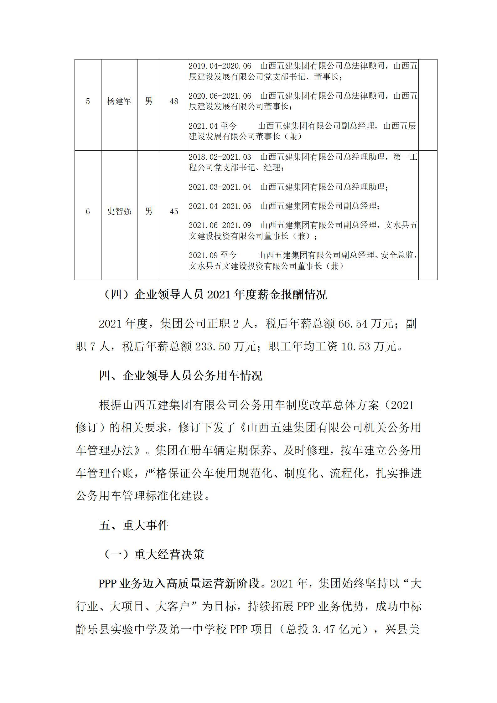 龙8-long8(国际)唯一官方网站
