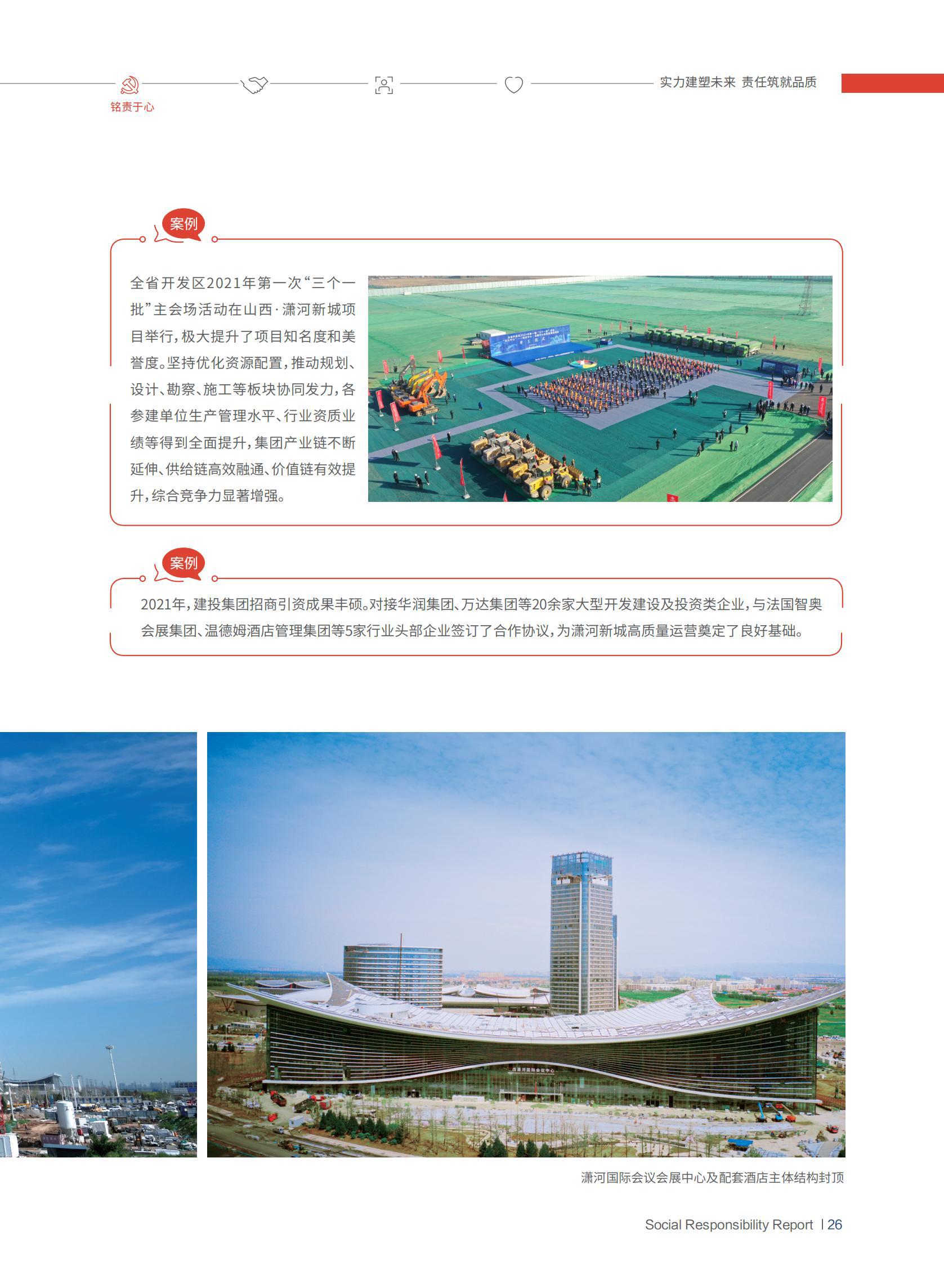 龙8-long8(国际)唯一官方网站