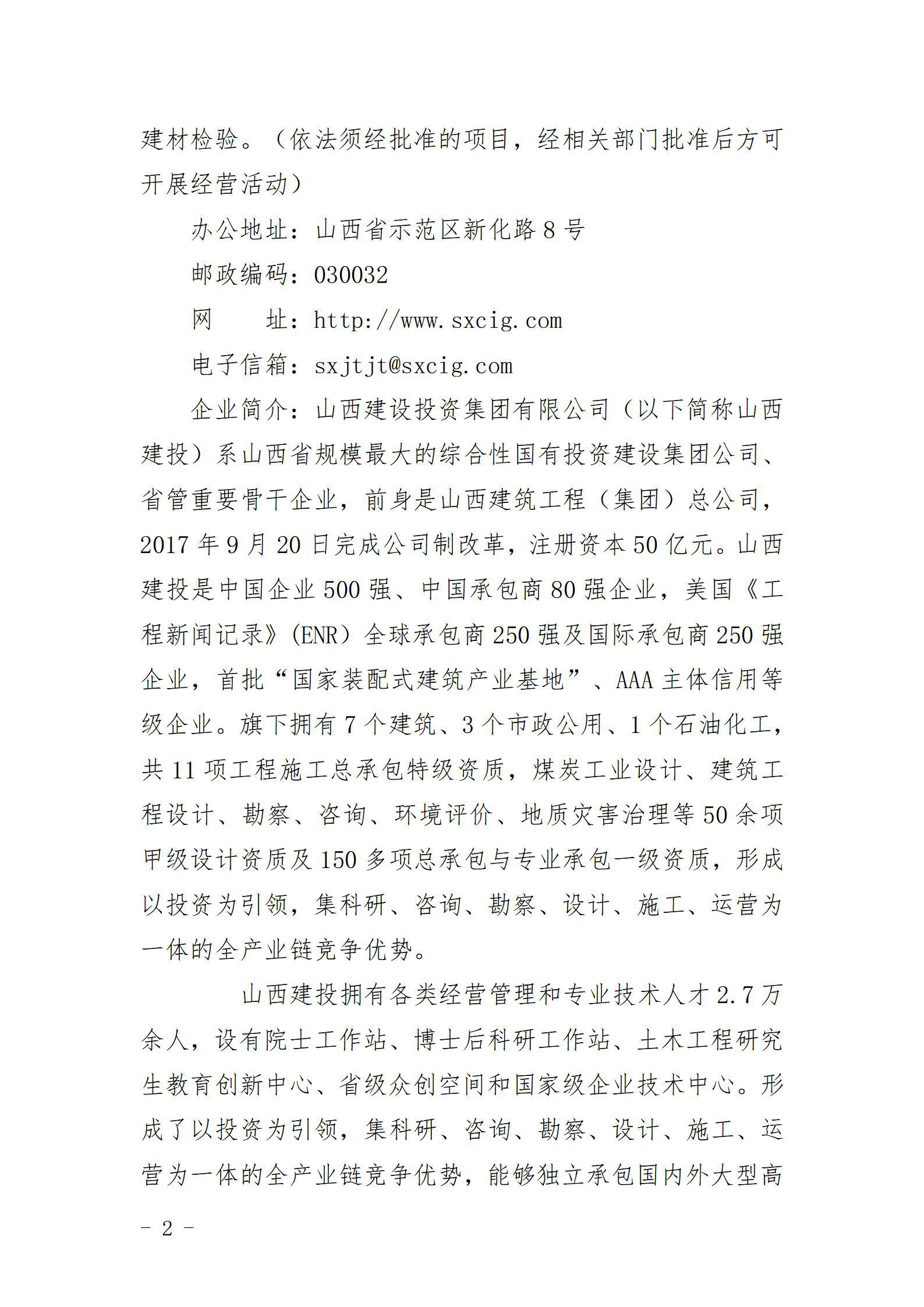 龙8-long8(国际)唯一官方网站