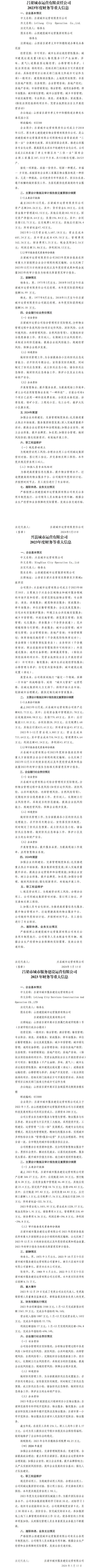 龙8-long8(国际)唯一官方网站