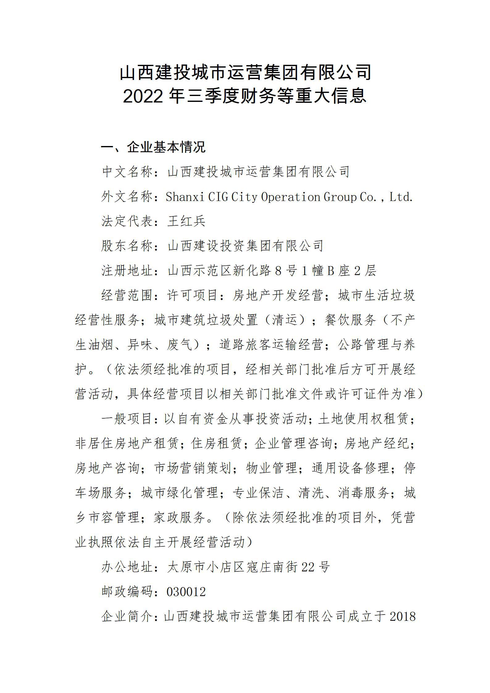 龙8-long8(国际)唯一官方网站
