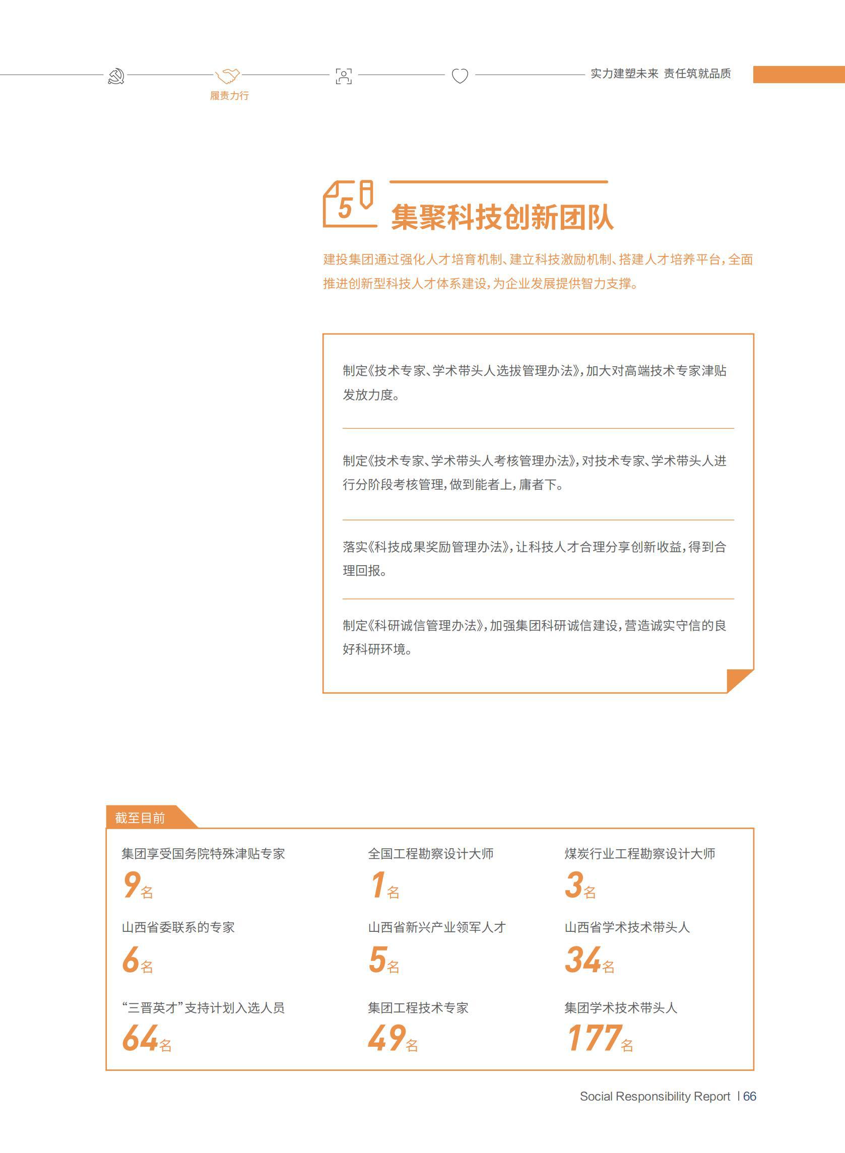 龙8-long8(国际)唯一官方网站