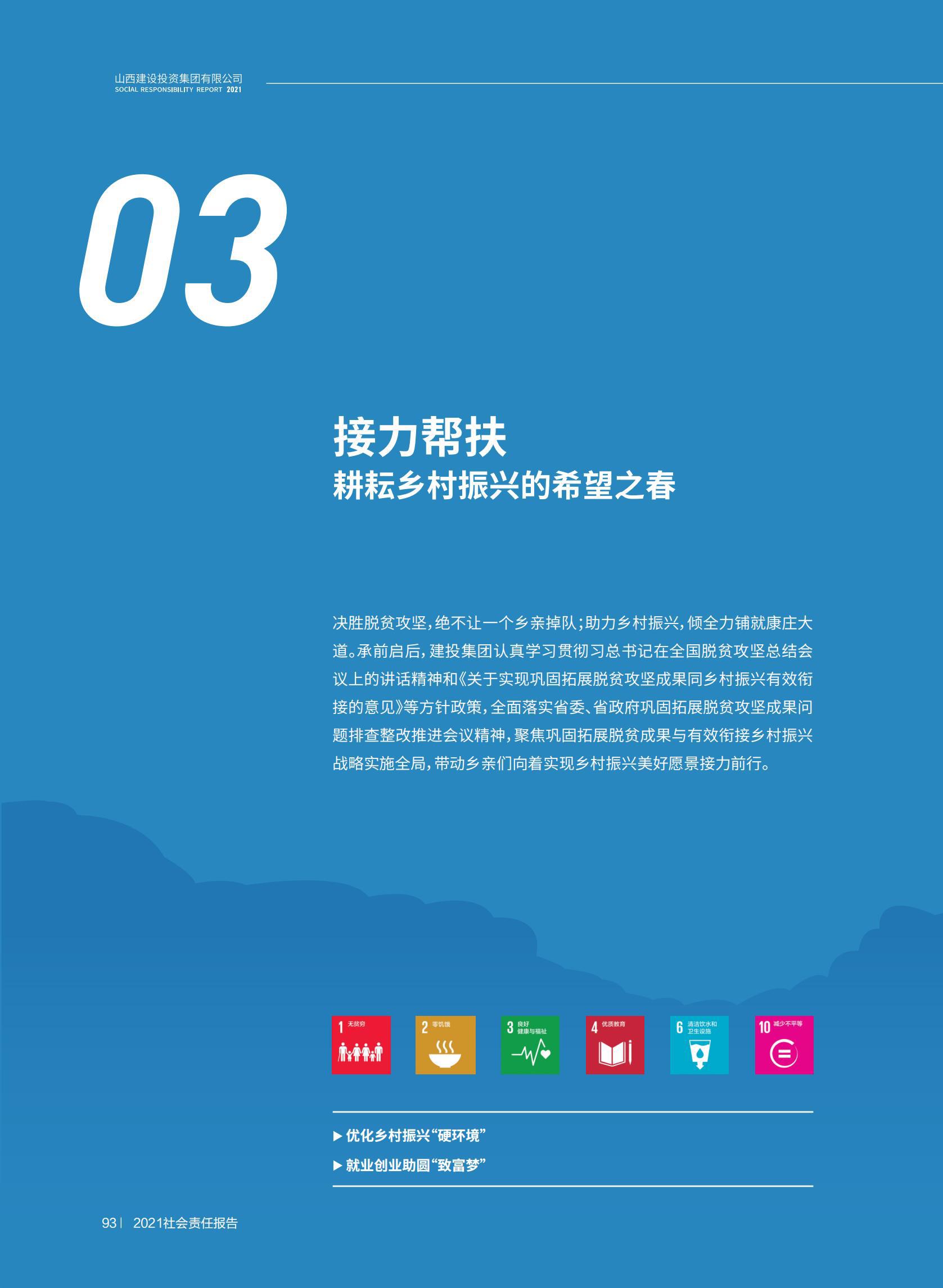 龙8-long8(国际)唯一官方网站