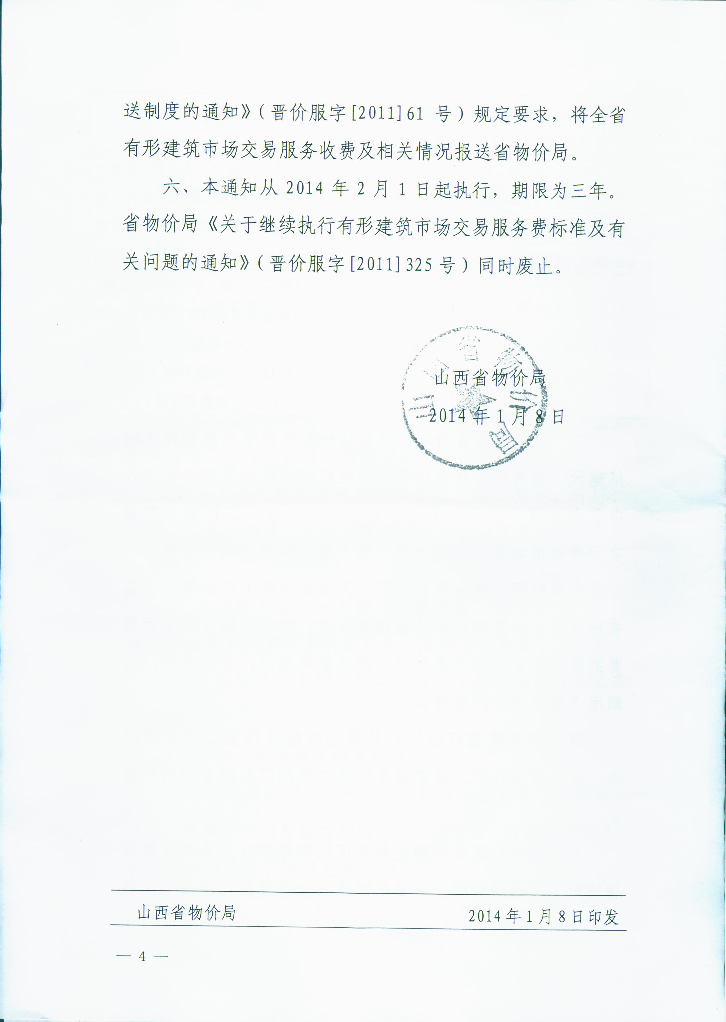 龙8-long8(国际)唯一官方网站