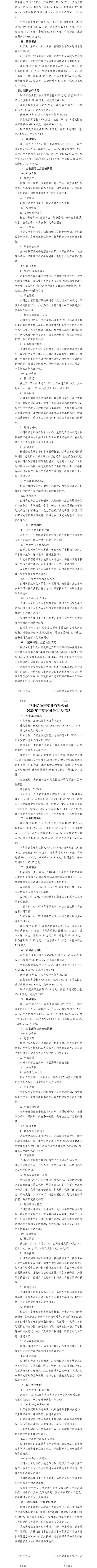 龙8-long8(国际)唯一官方网站