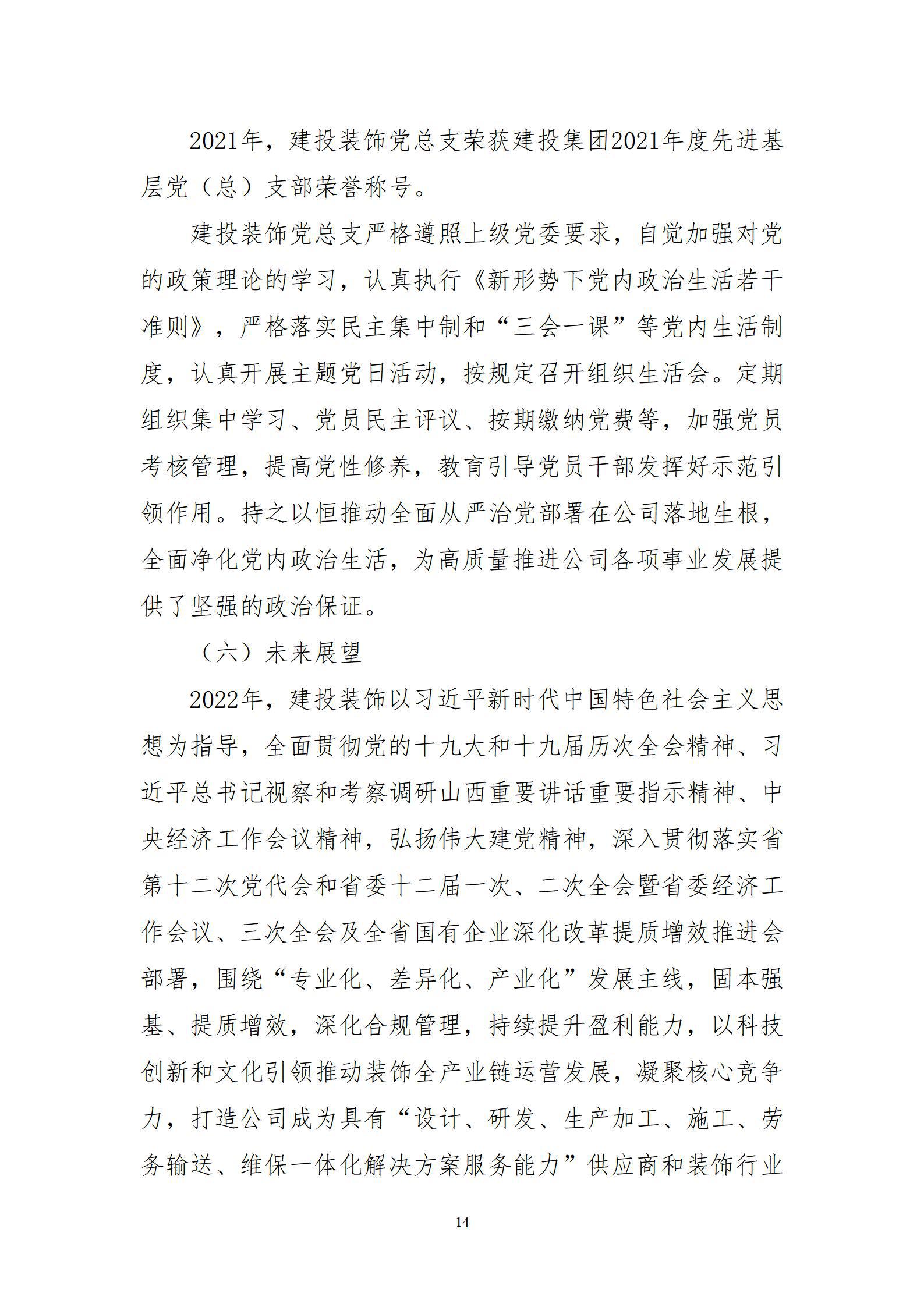 龙8-long8(国际)唯一官方网站
