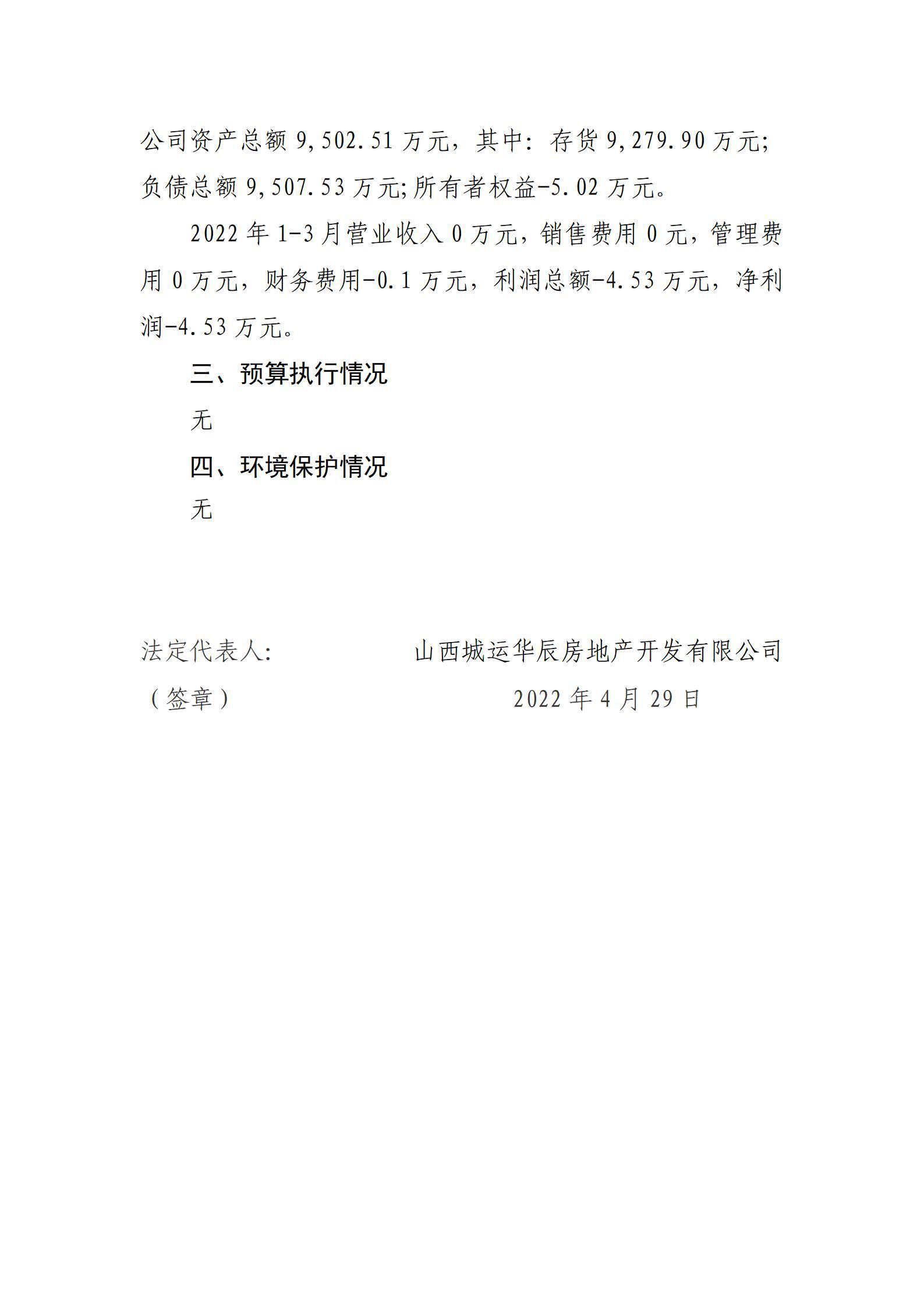 龙8-long8(国际)唯一官方网站