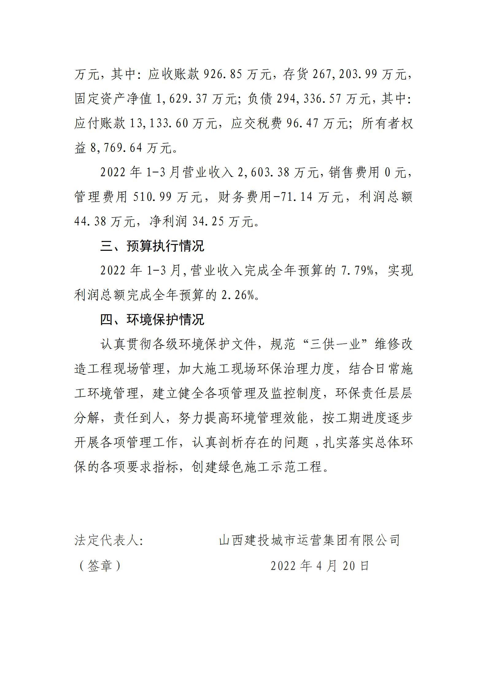 龙8-long8(国际)唯一官方网站