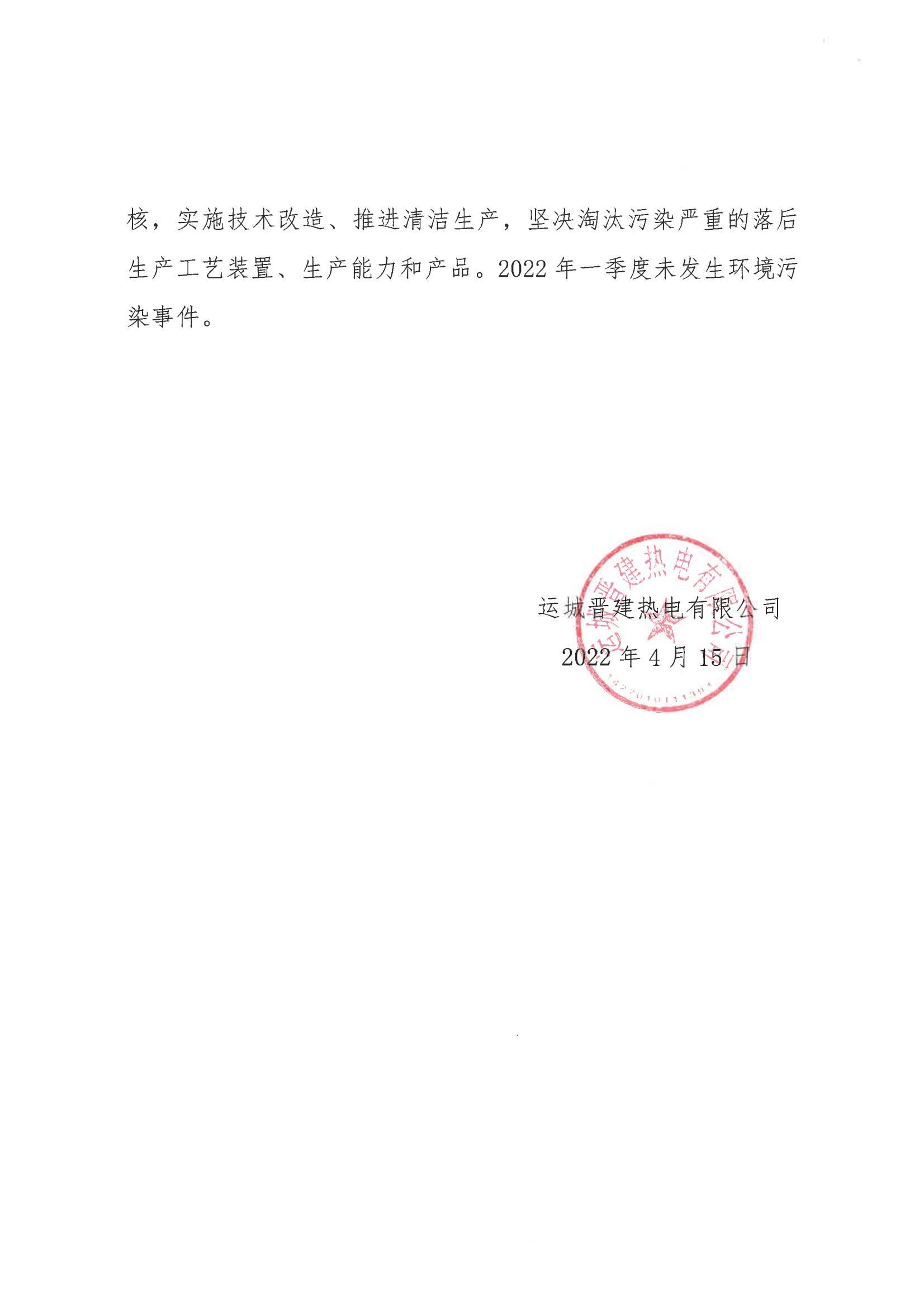 龙8-long8(国际)唯一官方网站