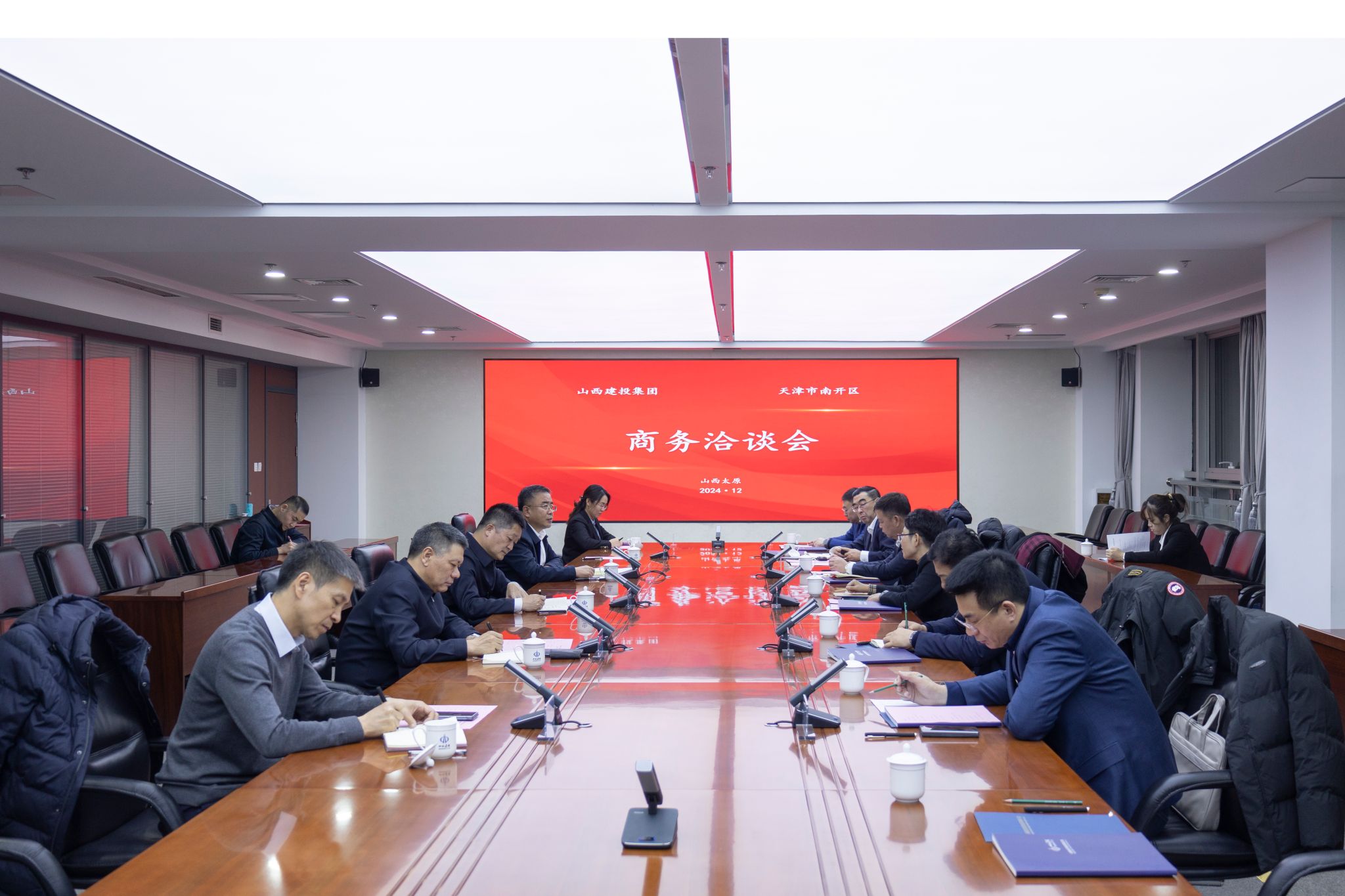 山西建投集团与天津市南开区举行工作会谈