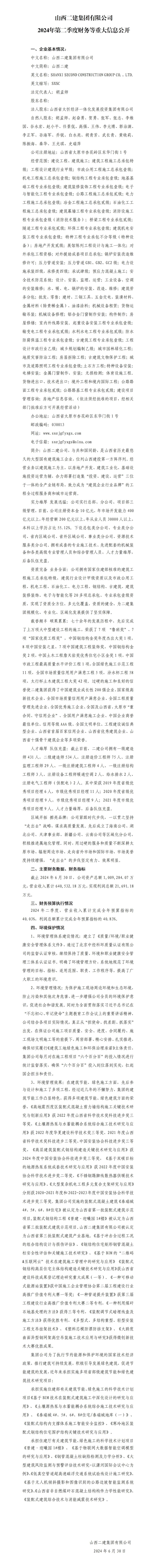 龙8-long8(国际)唯一官方网站