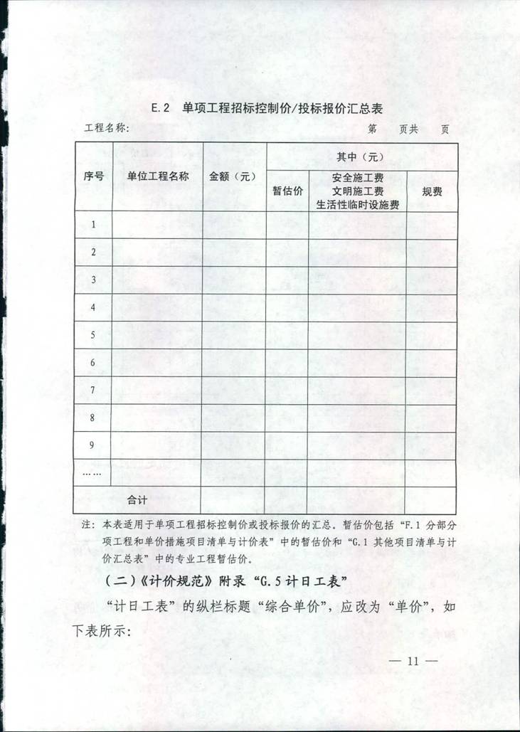 龙8-long8(国际)唯一官方网站