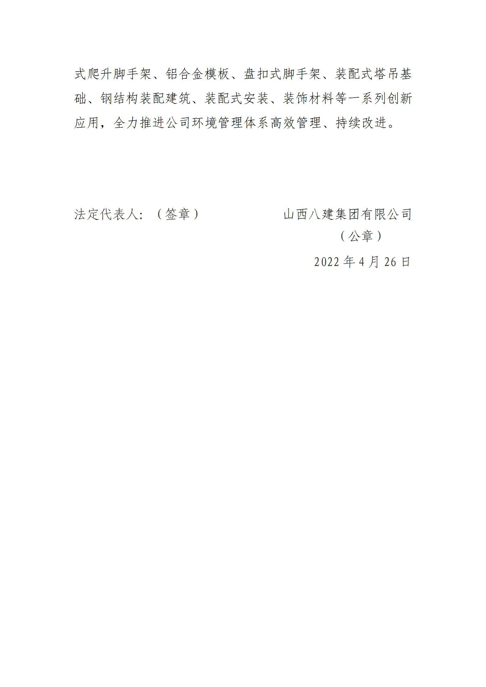 龙8-long8(国际)唯一官方网站