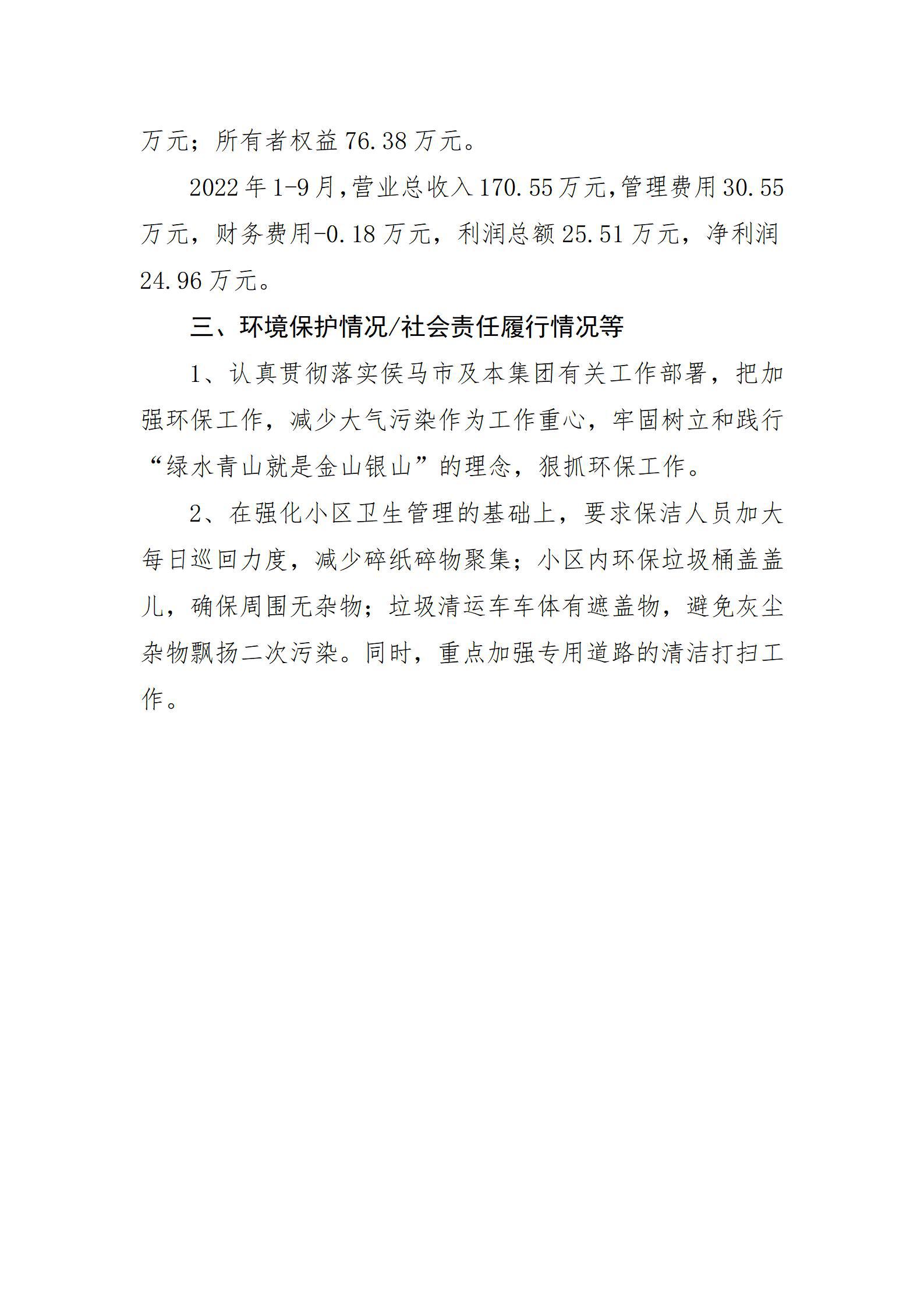 龙8-long8(国际)唯一官方网站
