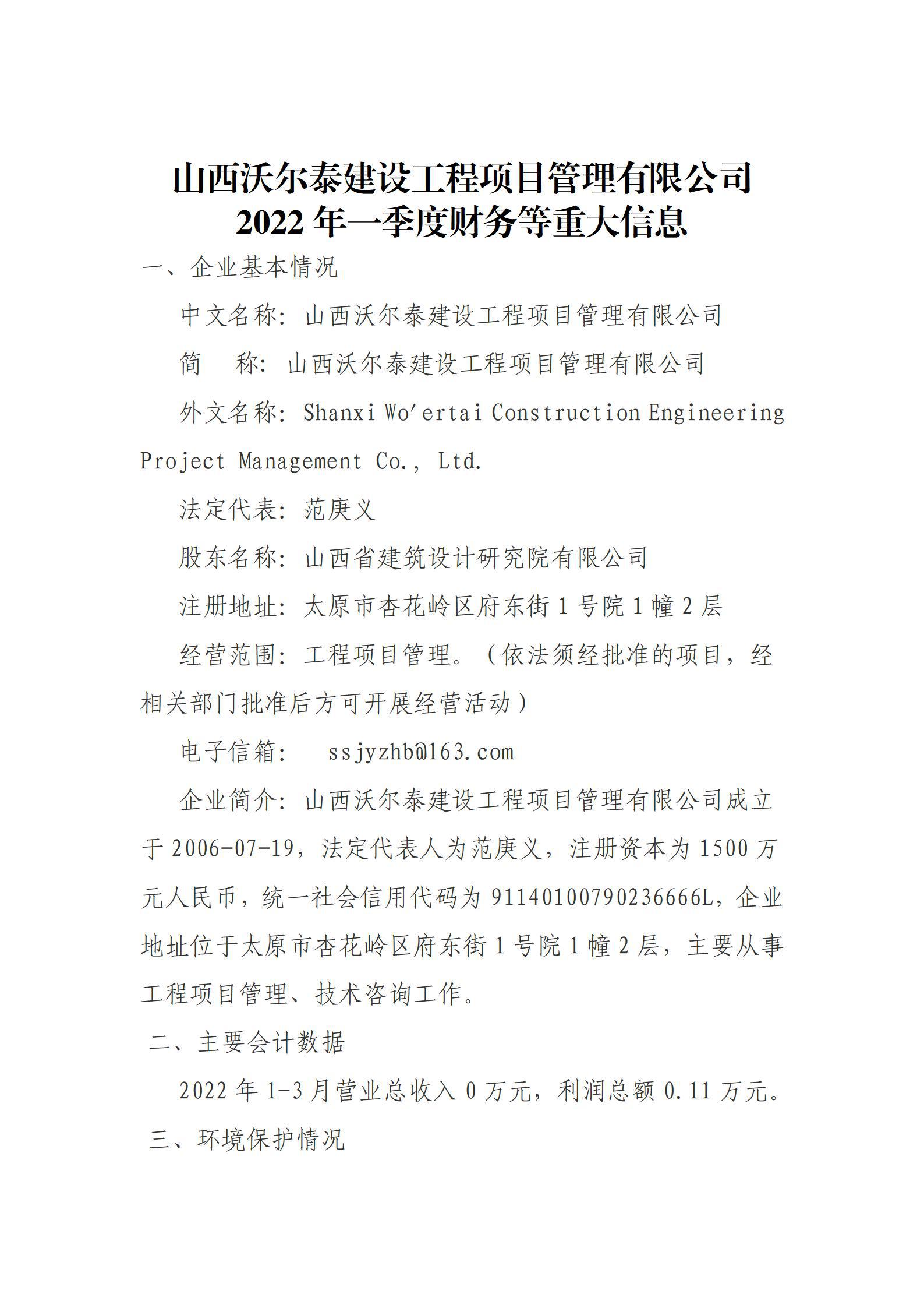 龙8-long8(国际)唯一官方网站