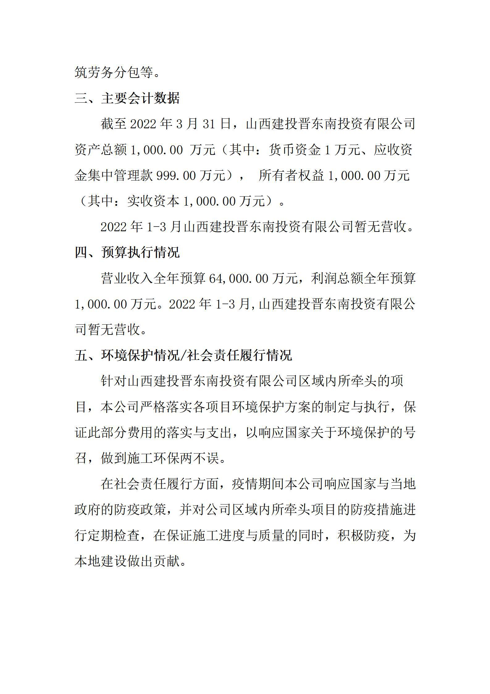 龙8-long8(国际)唯一官方网站