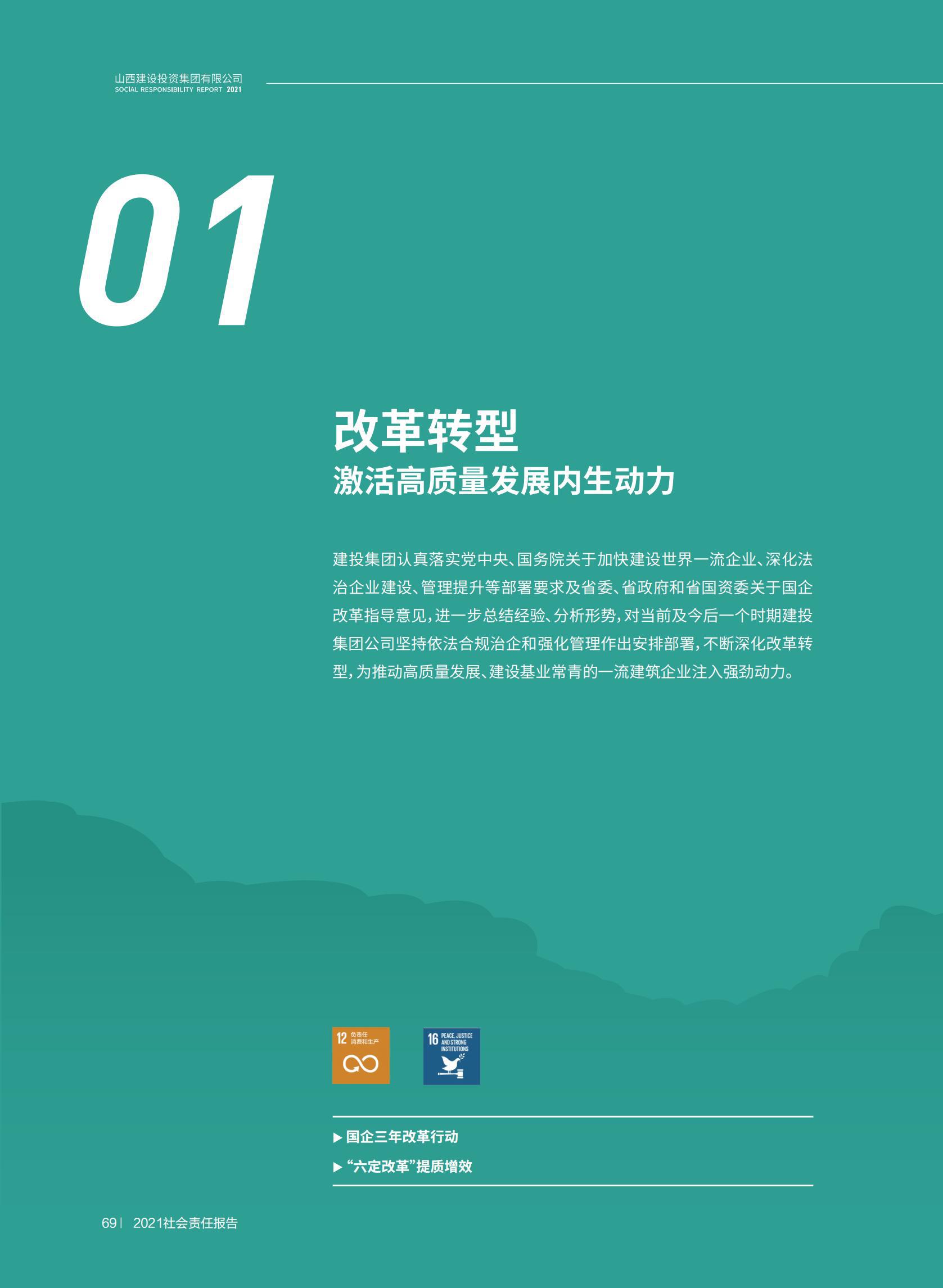 龙8-long8(国际)唯一官方网站