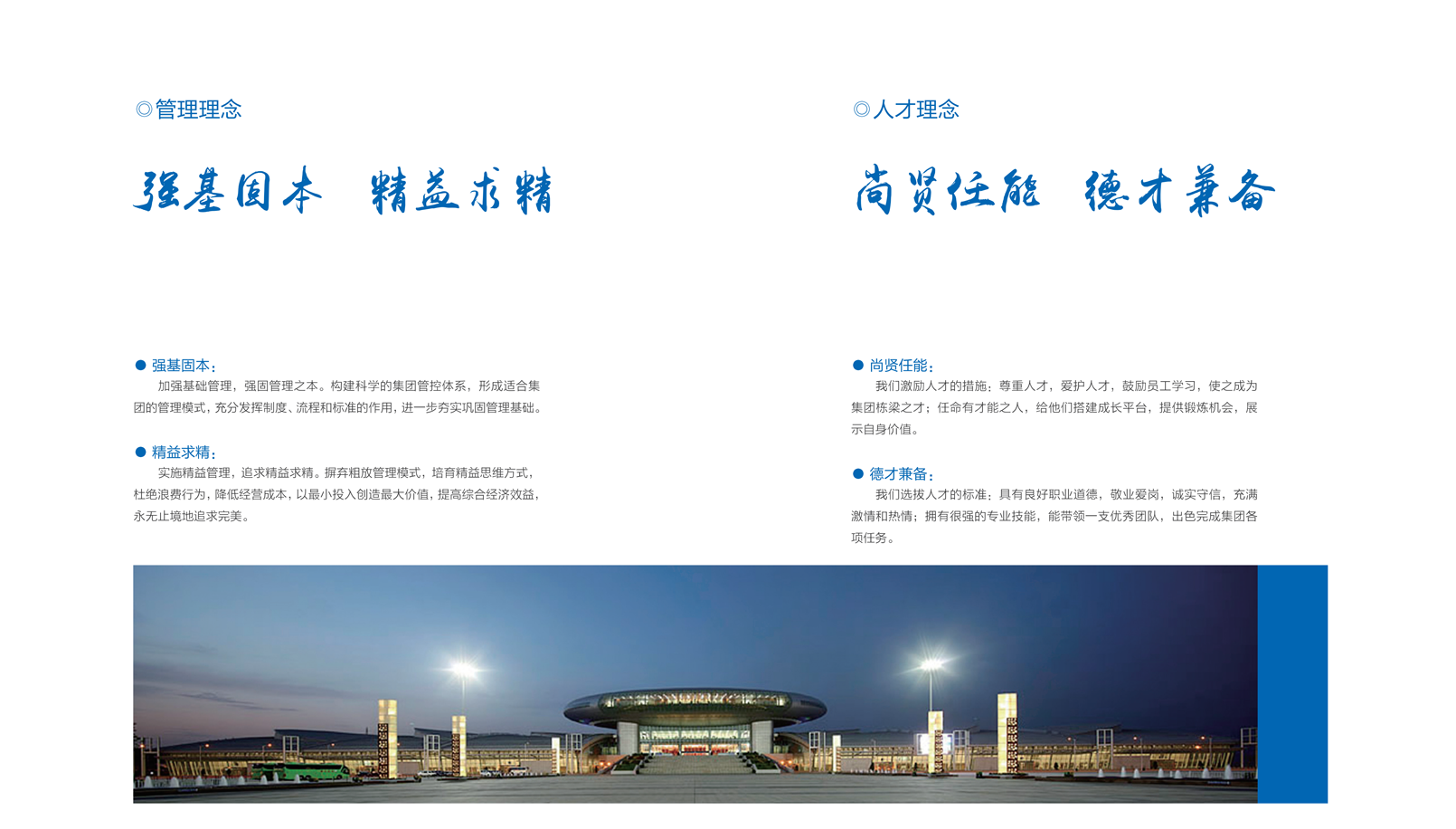 龙8-long8(国际)唯一官方网站