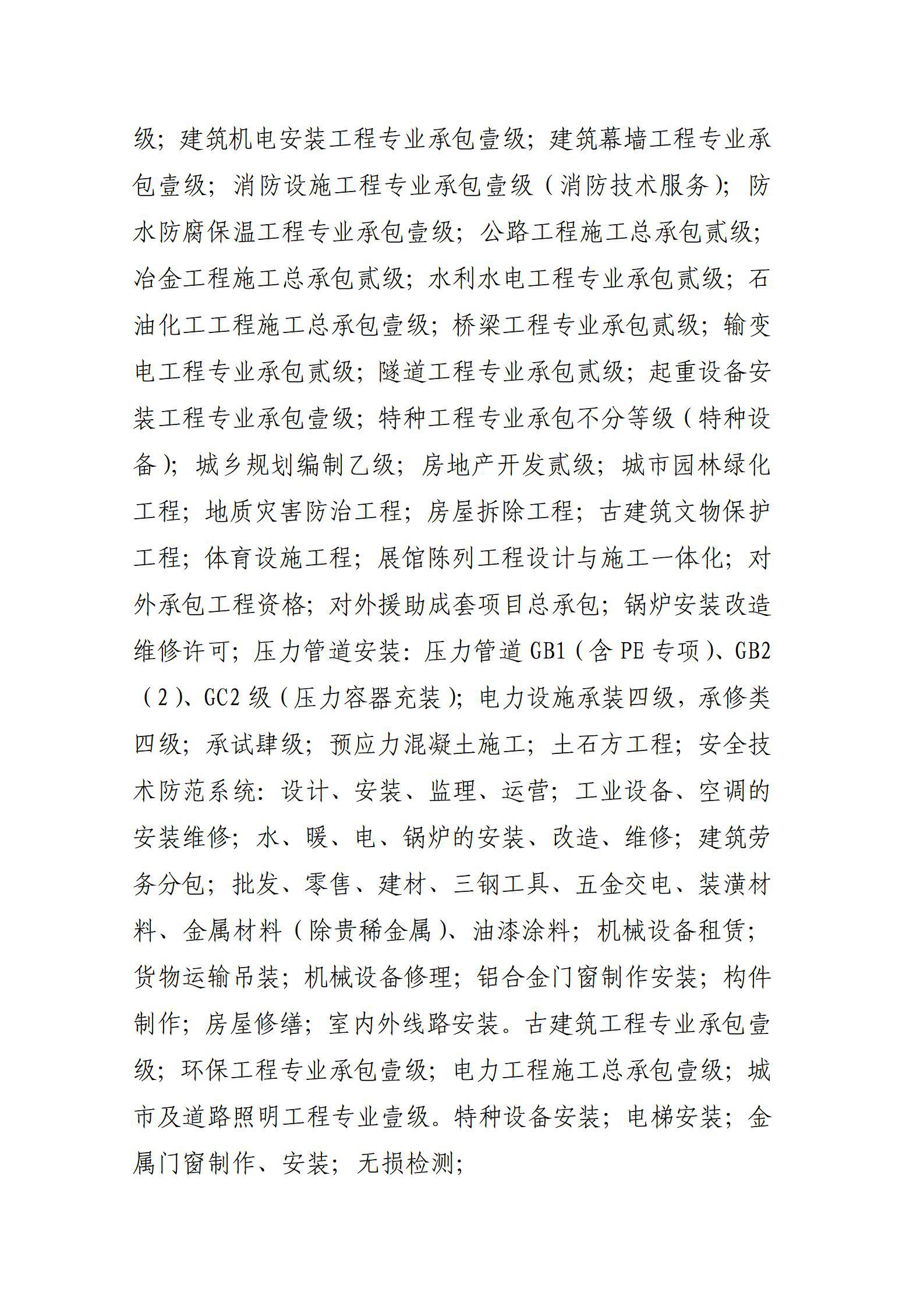 龙8-long8(国际)唯一官方网站