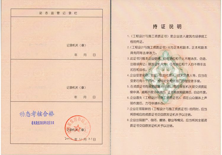 龙8-long8(国际)唯一官方网站