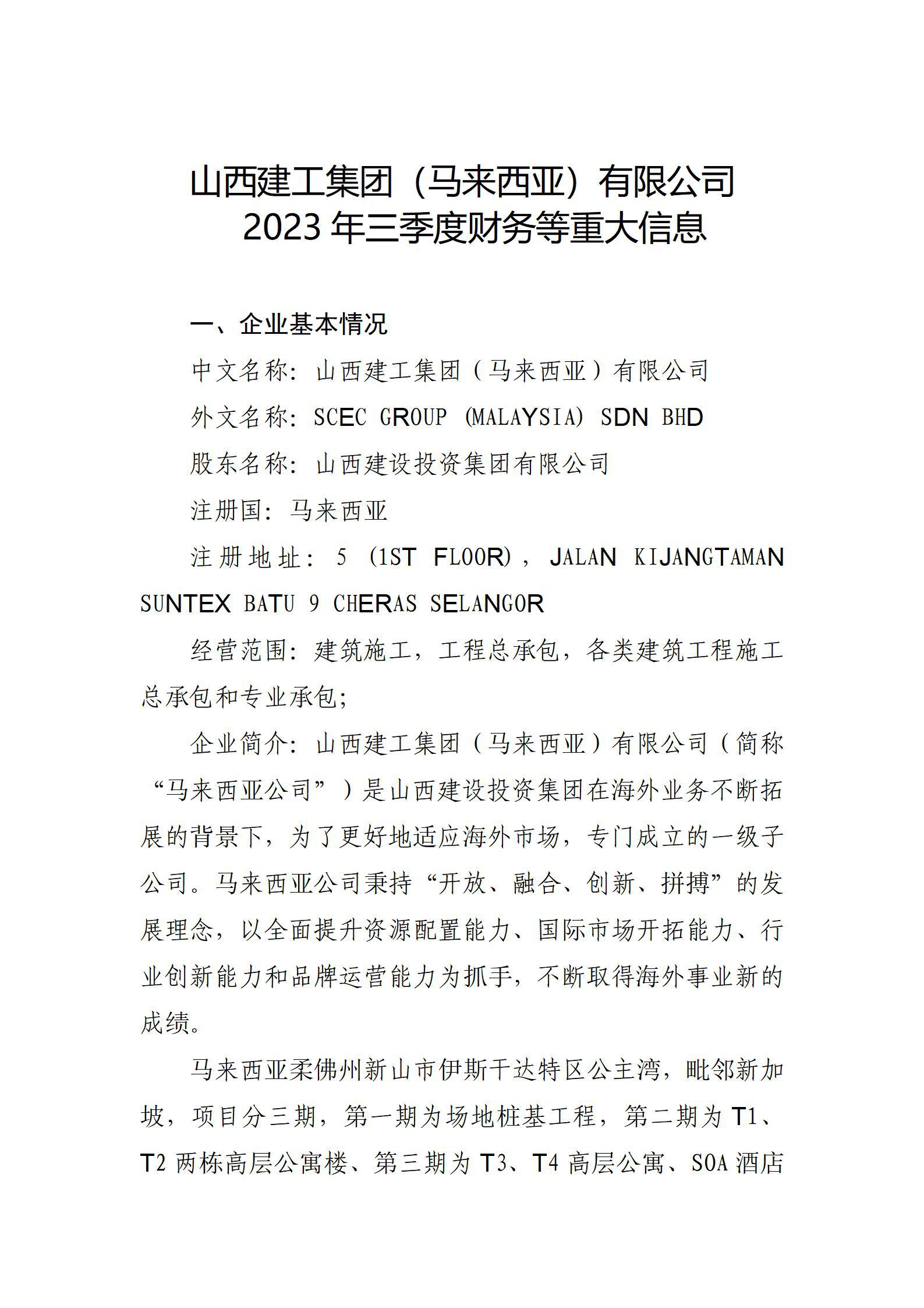龙8-long8(国际)唯一官方网站