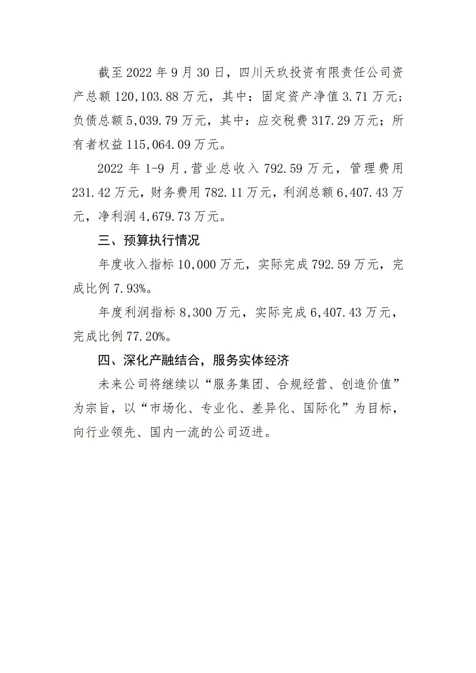 龙8-long8(国际)唯一官方网站