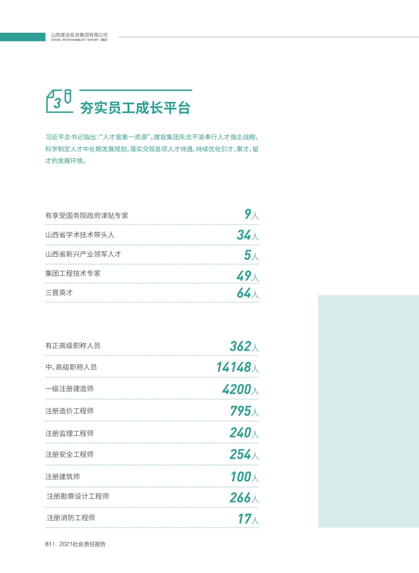 龙8-long8(国际)唯一官方网站