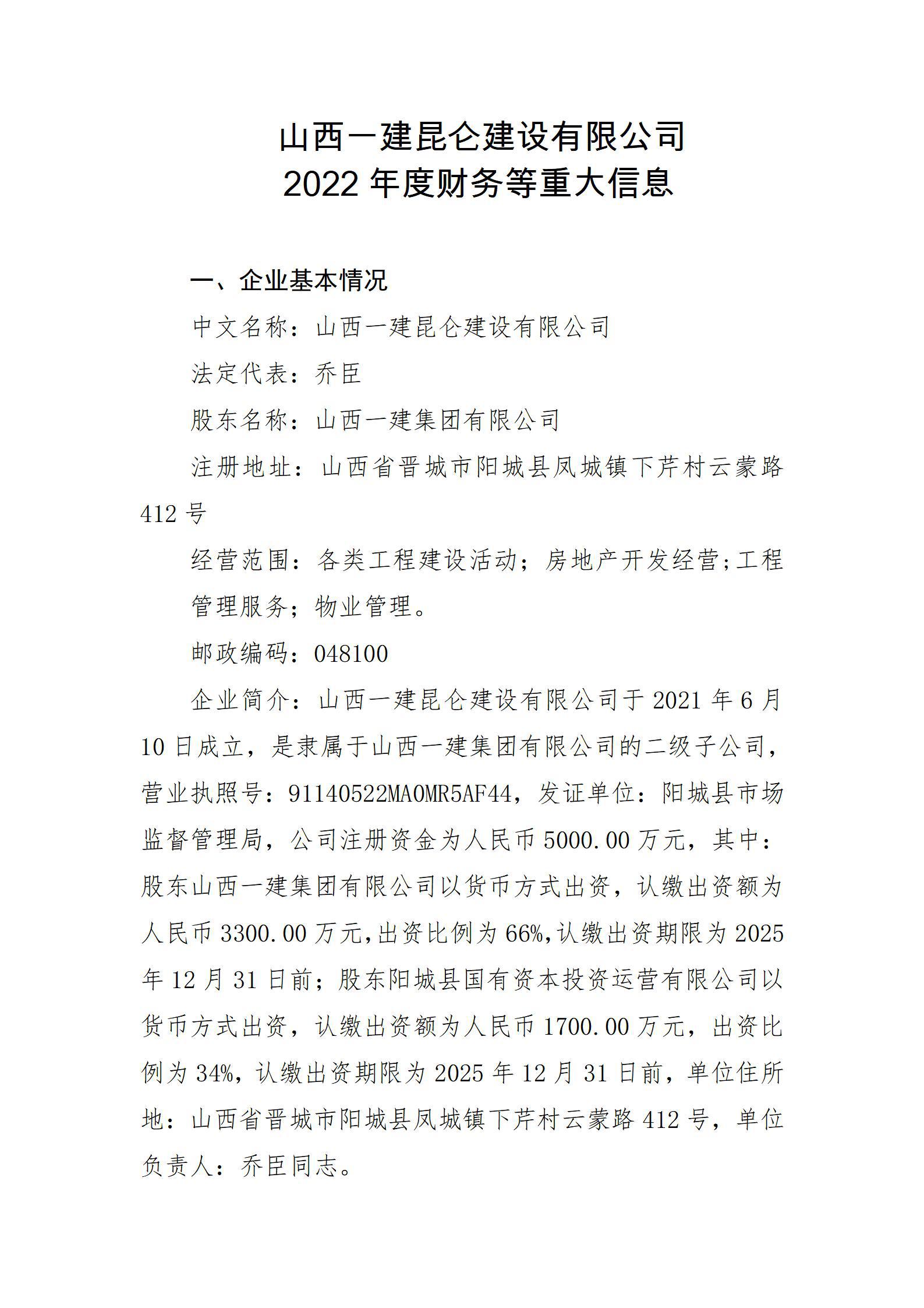 龙8-long8(国际)唯一官方网站