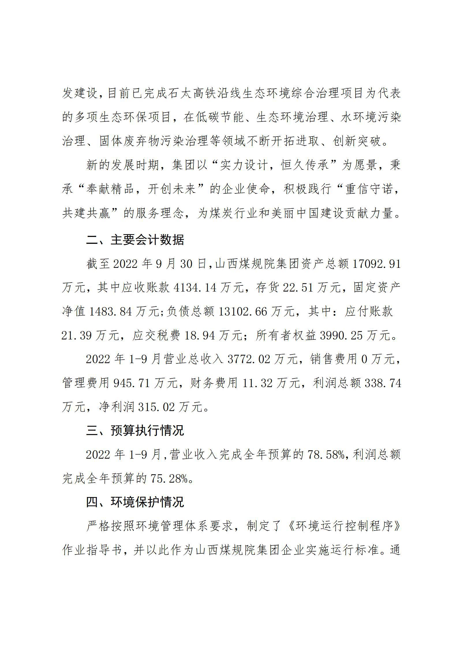 龙8-long8(国际)唯一官方网站
