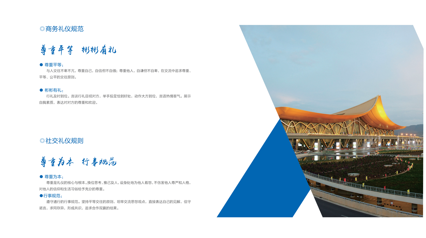 龙8-long8(国际)唯一官方网站