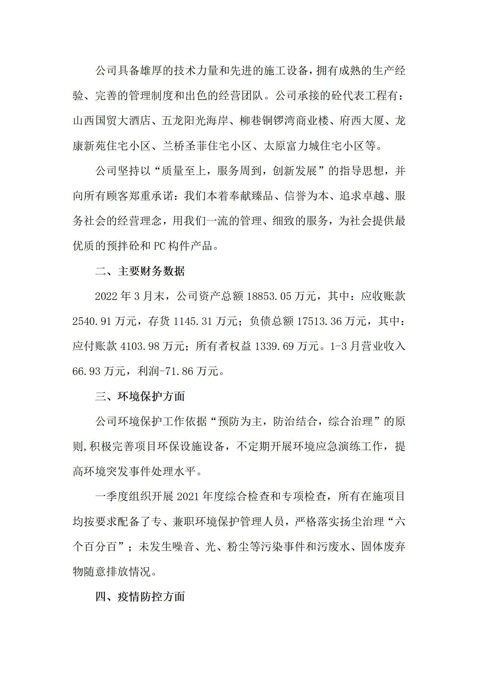 龙8-long8(国际)唯一官方网站