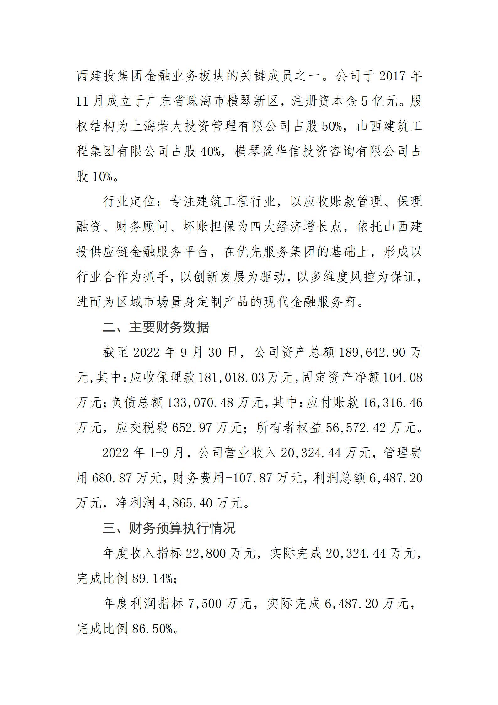 龙8-long8(国际)唯一官方网站