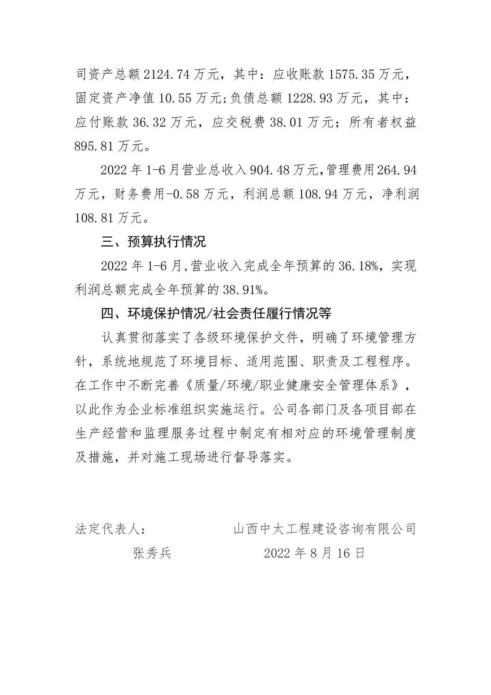 龙8-long8(国际)唯一官方网站