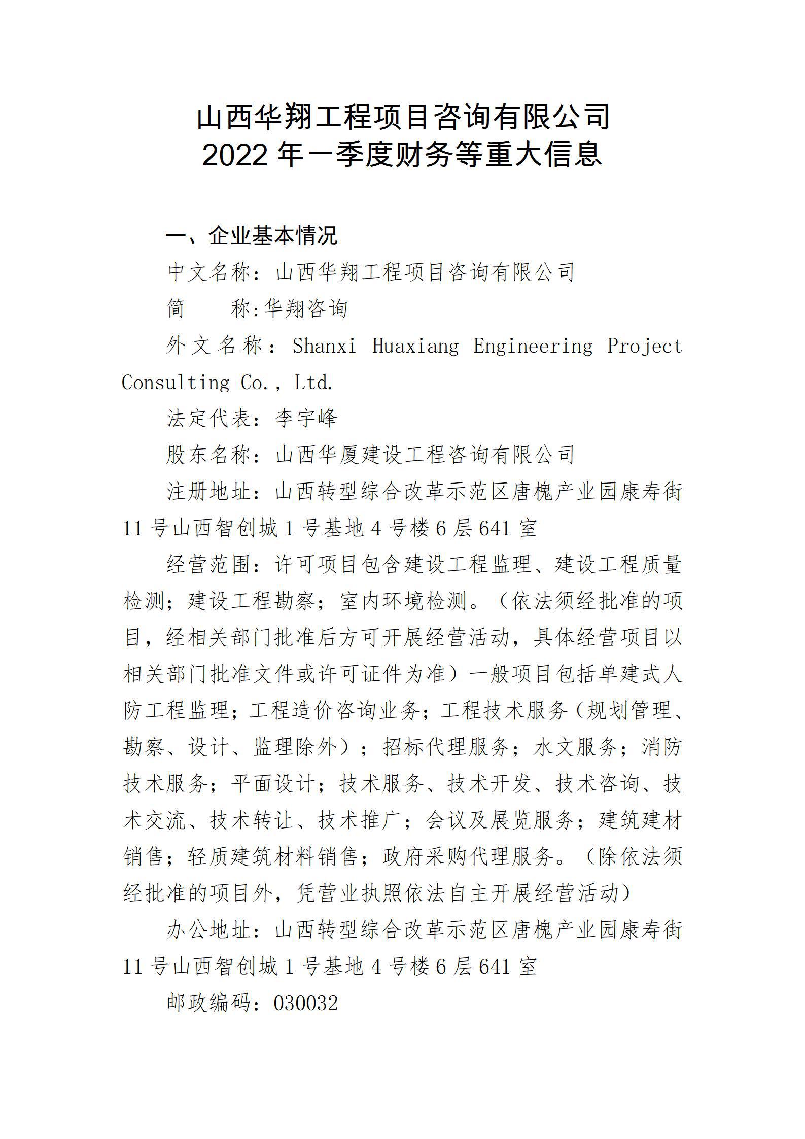 龙8-long8(国际)唯一官方网站