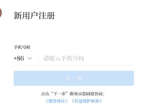 龙8-long8(国际)唯一官方网站
