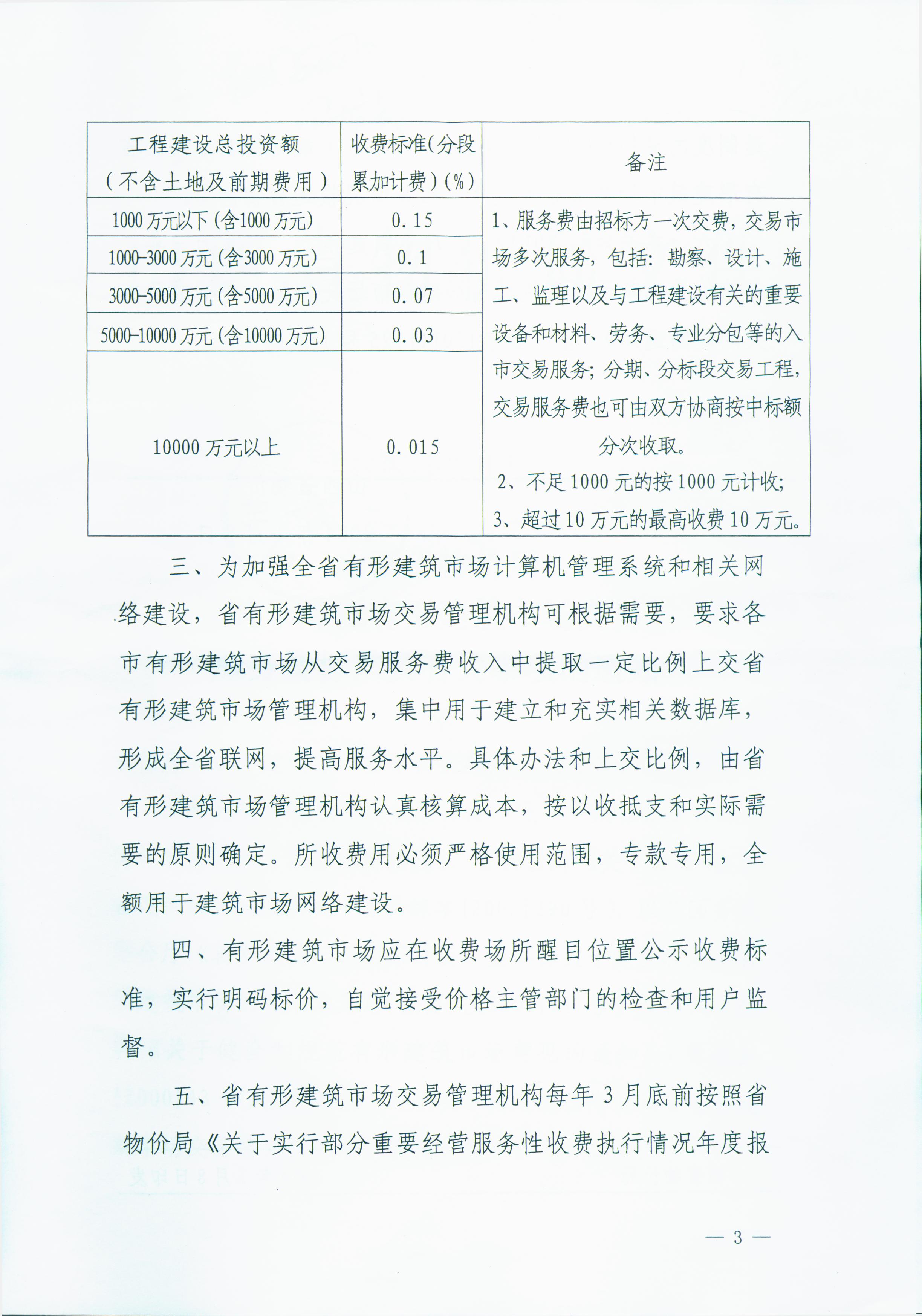 龙8-long8(国际)唯一官方网站